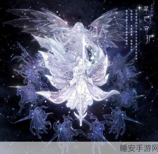 奇迹暖暖,顶尖套装收集指南,解锁时尚新境界