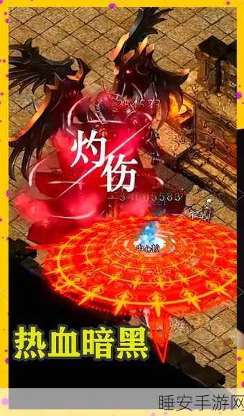 暗黑卡牌风暴,揭秘暗黑传奇手游的非凡魅力与竞技盛宴