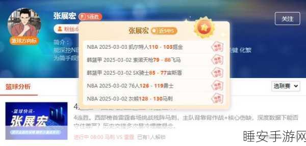套路大师挑战赛,下载最强套路王,解锁问答新玩法!