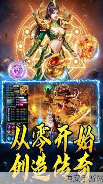 蛮荒神途天影沉默下载_以热血的战斗为主题的手机游戏