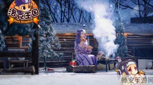 洛克王国深度攻略,解锁克莱尔的暖心之旅与必胜秘诀