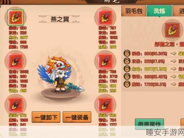 造梦无双攻略秘籍，精准策略，一击毙命牛头马面！
