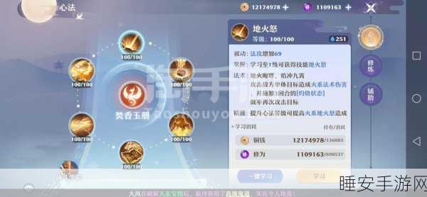 诛仙手游,萌猴走失任务全攻略,解锁隐藏奖励秘籍