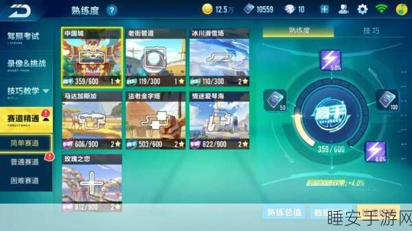 诛仙手游,萌猴走失任务全攻略,解锁隐藏奖励秘籍