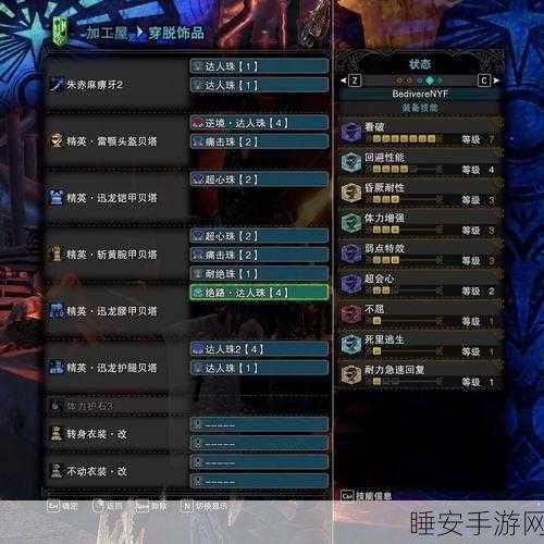 怪物猎人冰原,聚魔之地终极攻略,揭秘顶级装备与战斗绝技