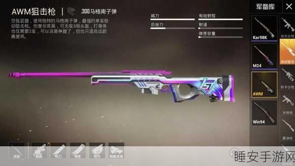 和平精英妹控枪械稳定操控秘籍，精准射击，制霸战场