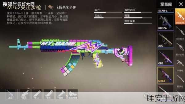 和平精英妹控枪械稳定操控秘籍，精准射击，制霸战场