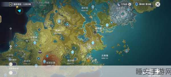 原神雪山探险大赛,解锁未知秘境,追寻冒险足迹赢取丰厚奖励