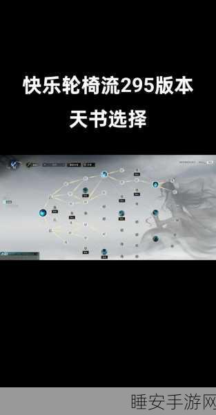 诛仙手游角色与武器全揭秘,探寻仙侠世界的传奇人物与神兵利器