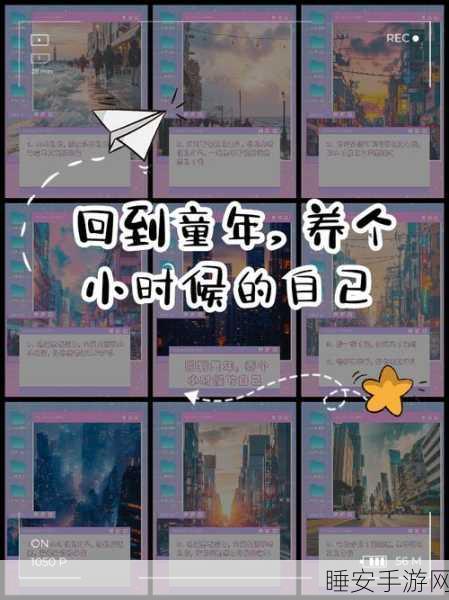 重返纯真年代,中国式小学手游带你重温童年记忆