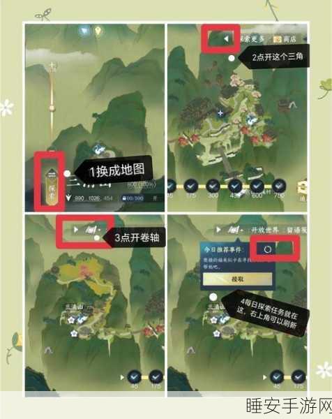 原神深度探索,揭秘世界任务秘籍与高效攻略路径