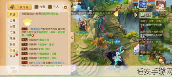 梦幻西游手游,全面解析安装包与Patch文件存储位置
