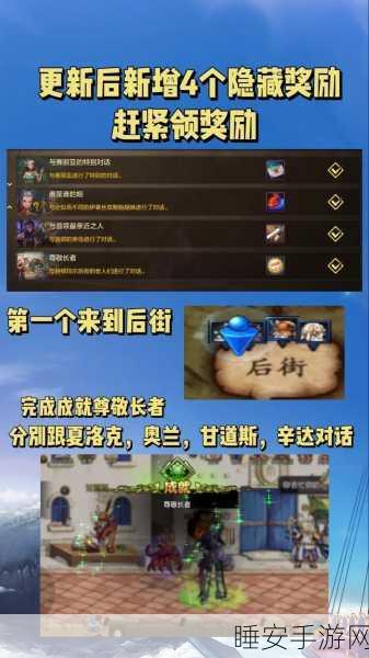 DNF深度探索指南,解锁未知地图,征服全新领域