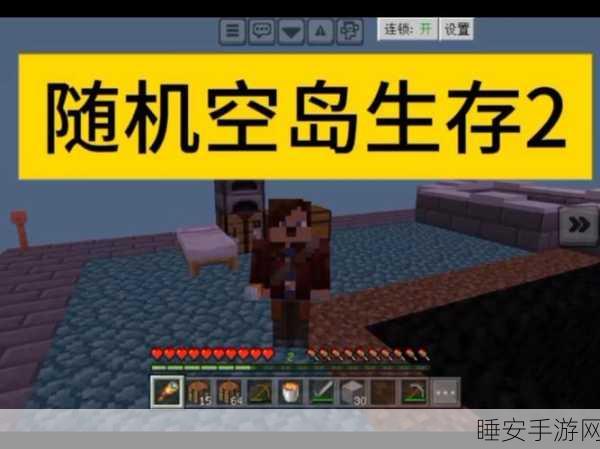 我的世界空岛生存挑战,揭秘高效刷女巫策略