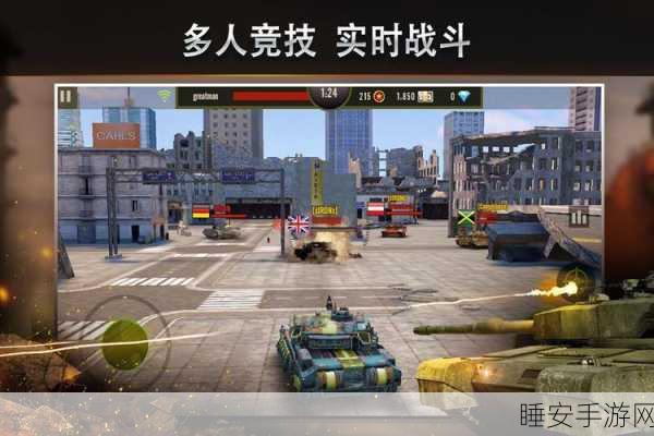 钢铁力量安卓版震撼上线,3D坦克射击大赛燃爆指尖战场