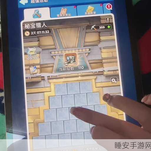 秘宝猎人攻略,银色空白秘宝搭配秘籍,解锁游戏隐藏彩蛋