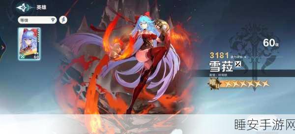 风色幻想命运传说,顶级魔兽合成秘籍,解锁最强战力之路