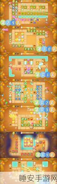 保卫萝卜4攻略，揭秘第35关通关秘籍，轻松解锁新挑战！