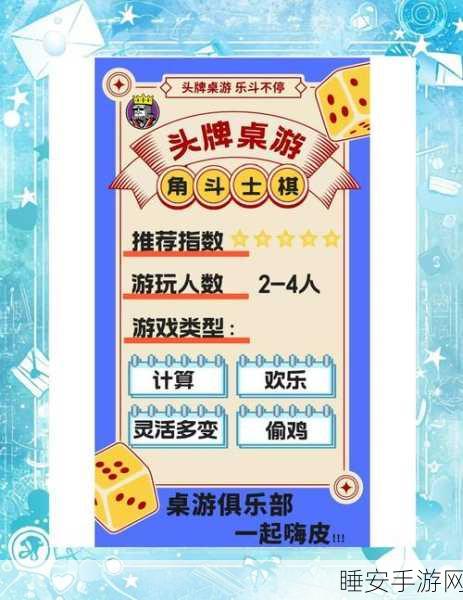 休闲竞技新宠,方块占领小游戏深度解析与下载指南