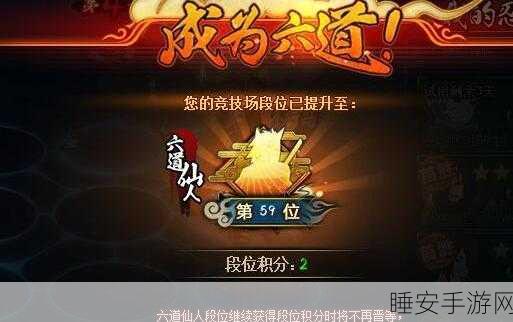 火影OL爆刀流实战深度剖析，竞技场上的璀璨新星