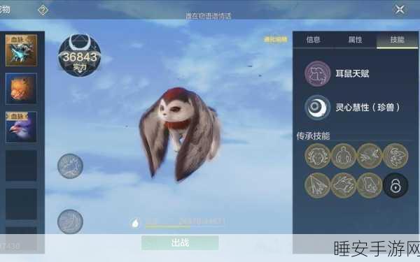 妄想山海，狩猎小动物全攻略，轻松获取小兽肉，解锁美食新纪元