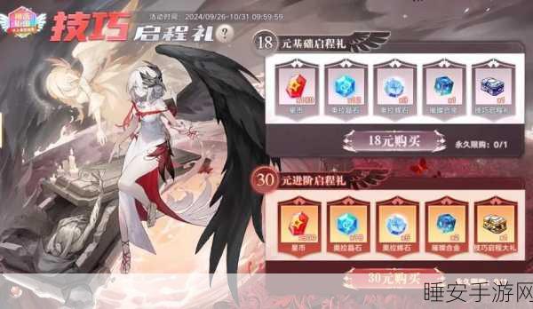 奥拉星手游，玄冥神宠高效获取与突破全攻略
