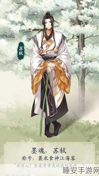 墨魂手游,古风女性向浪漫之旅,沉浸式体验等你来探索