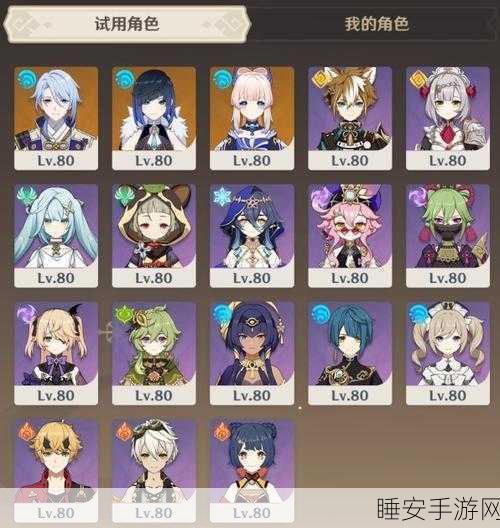 解锁原神迷城战线终极试炼,决意之战的奥秘与攻略