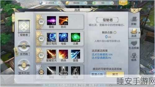 镇魔曲手游,揭秘活动系统,赢取珍稀奖励的终极攻略