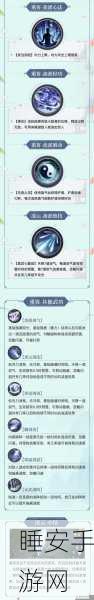 剑侠情缘2剑歌行,搬砖党必备!职业选择全攻略