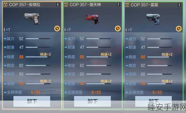 CF手游王者之戮获取攻略，解锁顶级武器的秘密途径