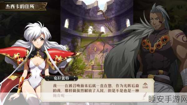 梦幻模拟战深度攻略,拉娜羁绊材料高效获取秘籍