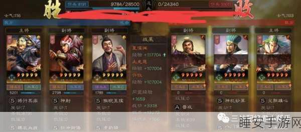 夏侯渊突击战法揭秘,三国志战略版中的致胜奇招