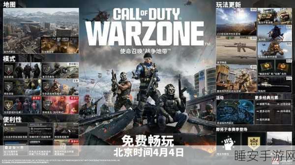 使命召唤手游使命卡片获取攻略,解锁稀有道具的必备指南