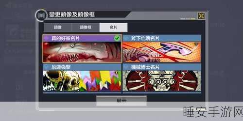 使命召唤手游使命卡片获取攻略,解锁稀有道具的必备指南