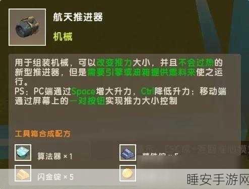 迷你世界造车秘籍,打造专属梦幻座驾全攻略