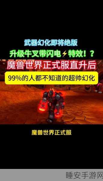 魔兽世界怀旧服，顶尖武器排行大揭秘，重温经典战斗荣耀