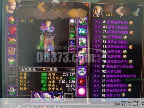 魔兽世界怀旧服，顶尖武器排行大揭秘，重温经典战斗荣耀