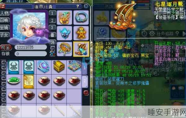 梦幻西游，武器锻造大赛，打造你的专属神器！