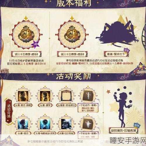 第五人格23赛季赛事前瞻，顶尖战队实力分析，谁将问鼎冠军宝座？