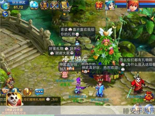 神武手游2025年小昕礼包大放送,解锁萌宠小昕的独家攻略