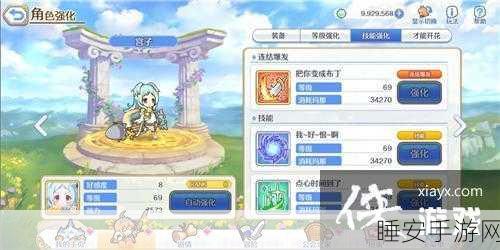 公主连结攻略,揭秘天使鞋高效刷取地点与技巧
