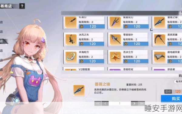 幻塔深度攻略,全面掌握旧维拉币高效获取途径