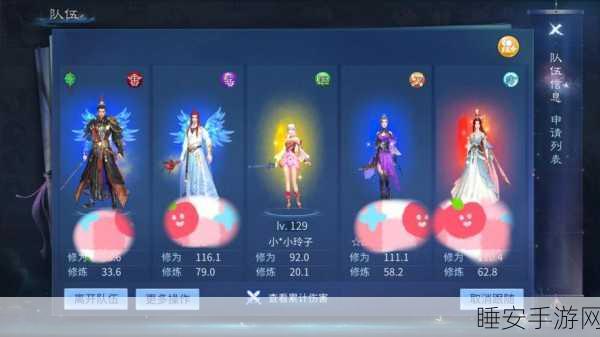 倩女幽魂侠客,80修为之路,勇者何惧?