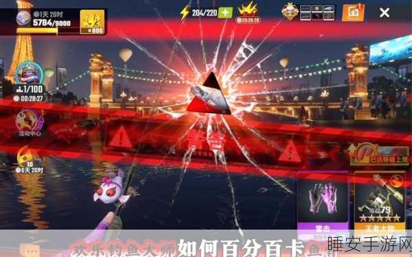 天谕手游,揭秘鱼王必刷新点,助你成就钓鱼大师!
