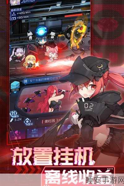 魂器学院顶尖队伍搭配策略,解锁战斗新境界