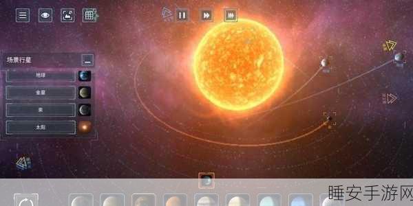 星球毁灭模拟器,揭秘高效触发护盾的绝密技巧