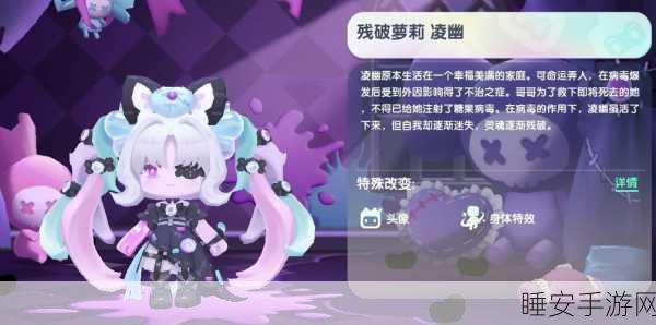 迷你世界限定皮肤大揭秘,独家攻略助你轻松解锁!