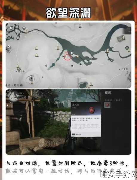 烟雨江湖70级副本幽谷秘境全攻略,新手进阶至高手的必经之路