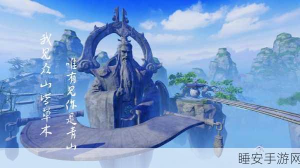 梦幻新诛仙，揭秘瑰宝武器变色秘籍，打造独一无二的神兵利器